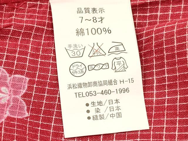 平和屋着物∴夏物 綿紅梅 浴衣 女の子 3歳 花尽くし 綿 逸品 DABA3998ma