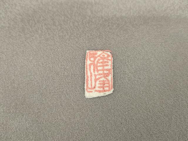 平和屋着物●京友禅作家 外池雅峰 訪問着 駒刺繍 立波吉祥花文 正絹 逸品 AABG2782cs