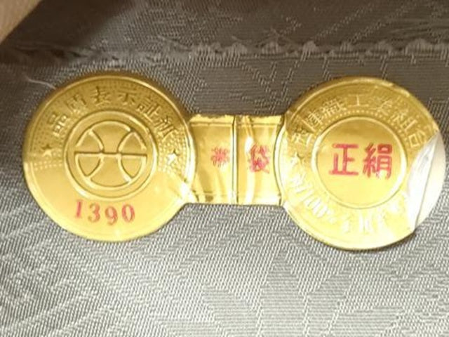 平和屋着物◎西陣 六通柄袋帯 唐織 流水花鳥舞蝶文 甦姿或 金糸 正絹 逸品 DABB8372xg