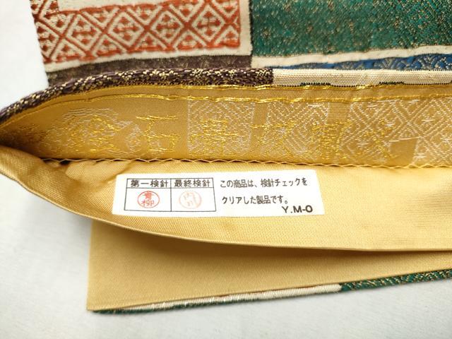 平和屋着物●九谷焼工芸作家・北村隆 六通柄袋帯 色紙石畳双鳳文 銀糸 正絹 逸品 CABD5784hy