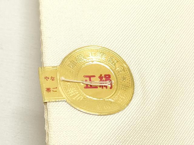 平和屋着物▼西陣 名古屋帯 帯反物 唐織 枝椿 銀糸 証紙付き 逸品 未使用 DABC4218zy