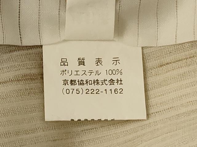 平和屋着物*夏物 小紋 紗 横段文 洗える着物 AABG3941jd