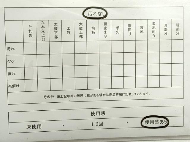 平和屋着物◎六通柄 本袋帯 舞花文 黒地 金銀彩 正絹 逸品 DABC9101qa