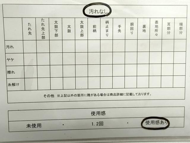 平和屋着物◎六通柄袋帯 地紙風景文 正絹 逸品 DABC9103qa