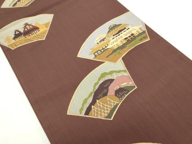 平和屋着物◎六通柄袋帯 地紙風景文 正絹 逸品 DABC9103qa