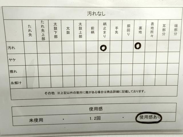 平和屋着物◎西陣 小森織物謹製 六通柄 本袋帯 唐草文 重ね色紙花文 金糸 正絹 逸品 DABC9102qa