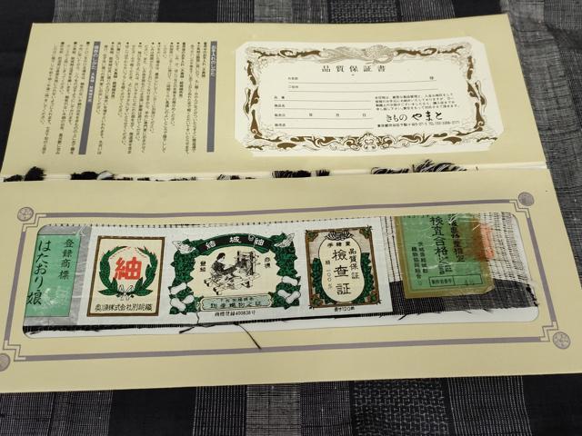 平和屋着物●結城紬 奥順 はたおり娘 80亀甲 亀甲間道 やまと誂製 証紙付き 正絹 逸品 AABG3567cs