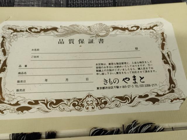 平和屋着物●結城紬 奥順 はたおり娘 80亀甲 亀甲間道 やまと誂製 証紙付き 正絹 逸品 AABG3567cs