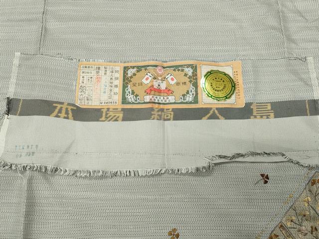 平和屋着物●訪問着 本場縞大島紬 刺繍 舞花文 金彩 大島紬巨匠謹製 証紙付き ロング丈 正絹 逸品 CABC8319gh
