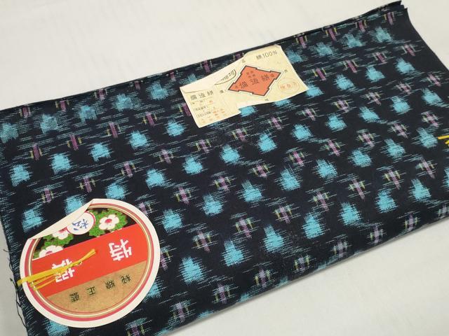 平和屋着物●本場備後絣 反物 着尺 正藍 絣文様 証紙付き 綿 逸品 未使用 DABC1501zzz