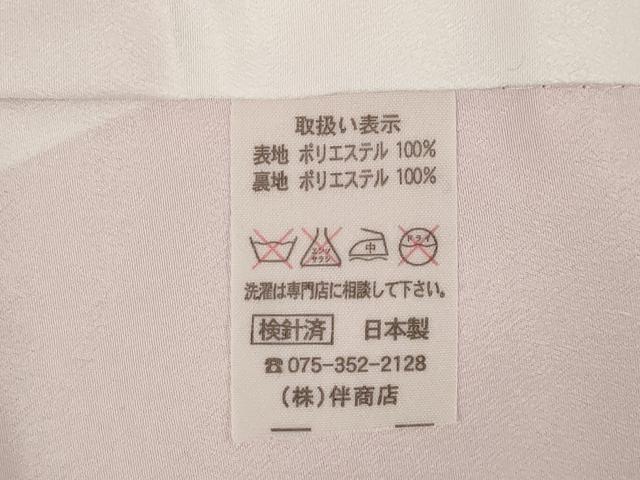 平和屋着物●小振袖 二尺袖 花毬文 金彩 AABG5238ck