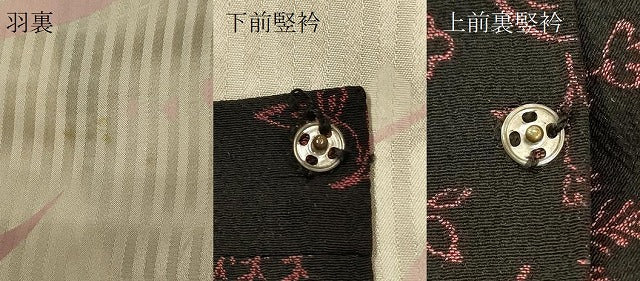 平和屋着物#道行コート 紬地 草花文 黒地 CABD1584in
