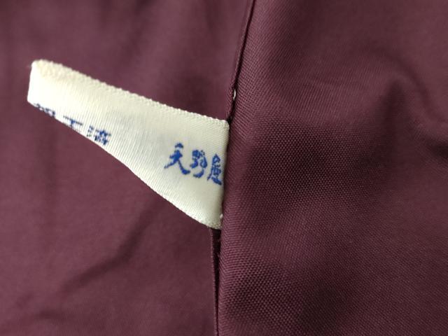 平和屋着物●本場大島紬 カタス9マルキ 地空き ねじ梅 正絹 逸品 AABG5420cs