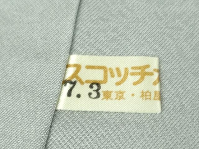 平和屋本店●極上 訪問着 駒刺繍 葡萄蔦の葉 正倉院花文 暈し染め 金彩 逸品 DZAB5854kh6