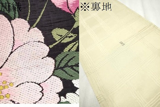 平和屋着物●両面 六通柄袋帯 草花文 正絹 逸品 CABE0027hy