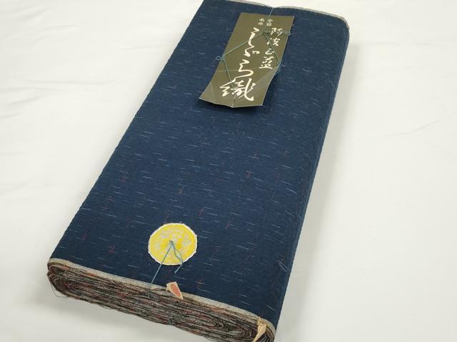 平和屋着物*夏物 阿波しじら織 浴衣 反物 着尺 正藍染 市松柄 三越扱い 証紙付き 綿 逸品 未使用 DABC1710zzz