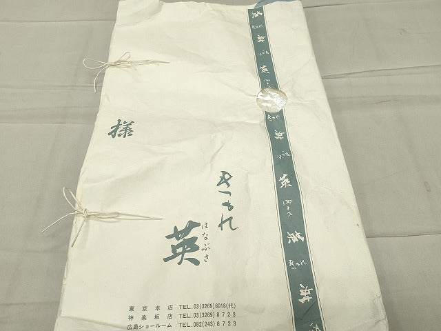 平和屋着物●洗える最高級着物 <英>はなぶさ謹製 色無地 水色 たとう紙付き CABC8366gh