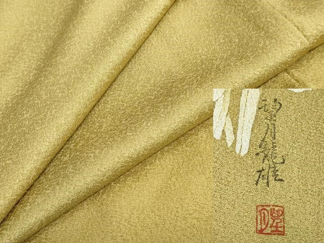 平和屋着物●上質な色無地 作家物 芥子色 正絹 逸品 未使用 DABC2336ud