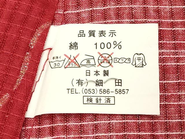平和屋着物∴夏物 浴衣 花蝶文 金彩 綿紅梅 逸品 DABD2622cd