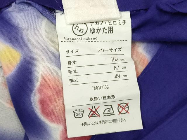 平和屋着物∴夏物 ファッションブランド hiromichi nakano ヒロミチナカノ 浴衣 流水文 金魚 綿 逸品 DABD2634cd