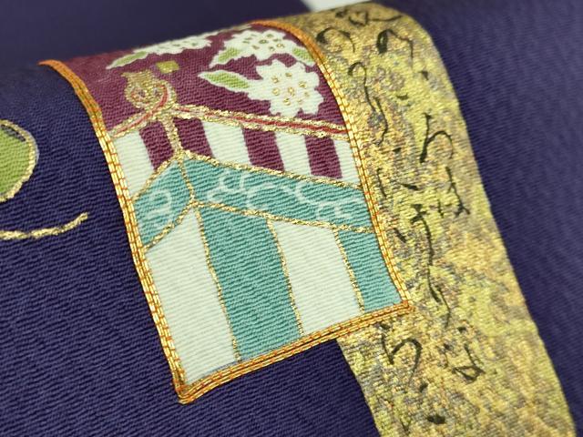 平和屋本店●極上 人形作家・ホリヒロシ 太鼓柄 京袋帯 駒刺繍 短冊花文 鉄紺色地 金彩 共箱付き 逸品 DZAB5594kh6