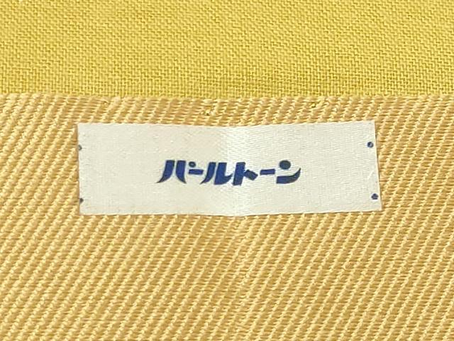 平和屋本店●極上 俵屋 人間国宝 喜多川平朗 有職織物 九寸開き名古屋帯 王朝の美 証紙・共箱付き 逸品 DZAB5598kh6