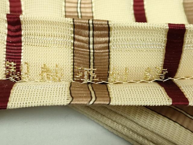 平和屋本店*最高級 龍村平蔵製 夏物 つけ帯 紗 日野間道子 共箱付き 逸品 DZAB5588kh6