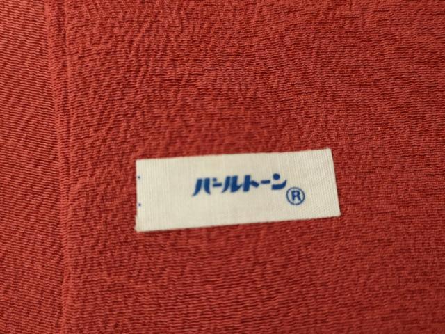 平和屋着物●総刺繍 振袖 舞蝶文 暈し染め 金糸 正絹 逸品 AABG7882cs