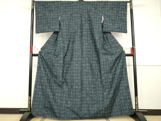 平和屋着物●本場大島紬 カタス9マルキ 格子文字文 正絹 逸品 AABG7885cs