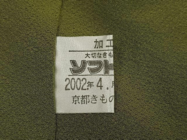 平和屋着物●上質な色無地 国防色 京都きもの友禅扱い 正絹 逸品 AABG8483ph
