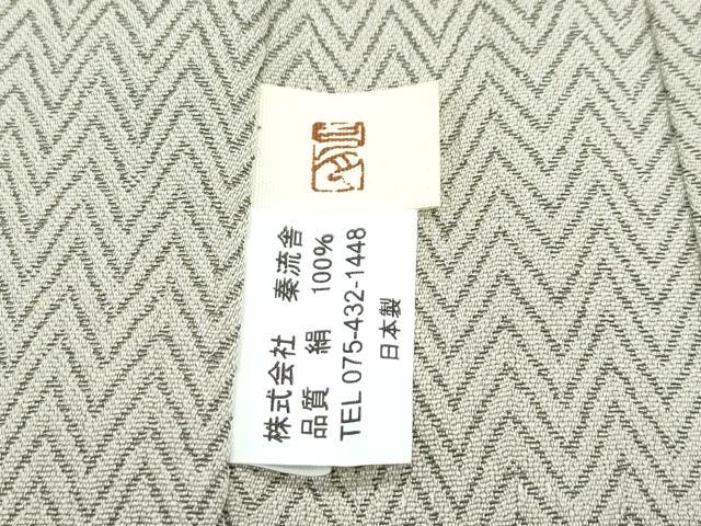 平和屋本店∞極上 男性 京都・西陣 織元ブランド 秦流舎 長羽織 キングサイズ お召地 幾何学文様 逸品 CZAA5446s6