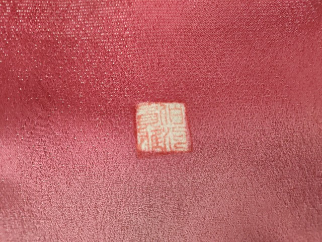 平和屋着物●伯河貞雄 振袖 辻が花 暈し染め 銀通し地 正絹 逸品 AABG7943cs