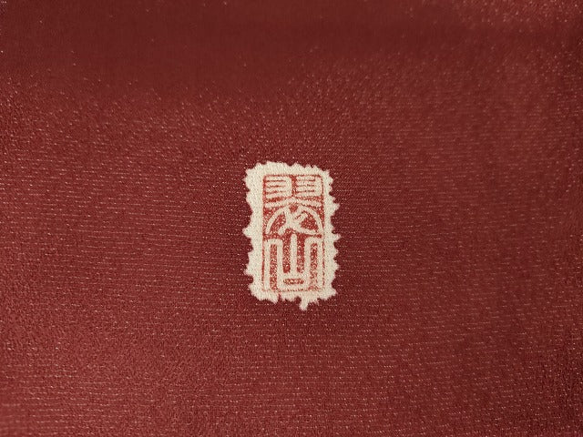 平和屋着物●越後十日町の一流染匠 桐屋・翠山工房 訪問着 絞り 辻が花 暈し染め 銀通し地 正絹 逸品 AABG7947cs