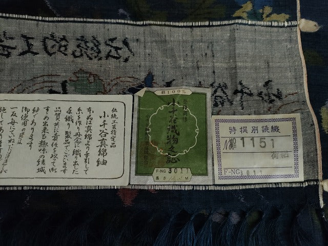 平和屋着物●小千谷紬 更紗花唐草文 証紙付き 正絹 逸品 AABG7957cs