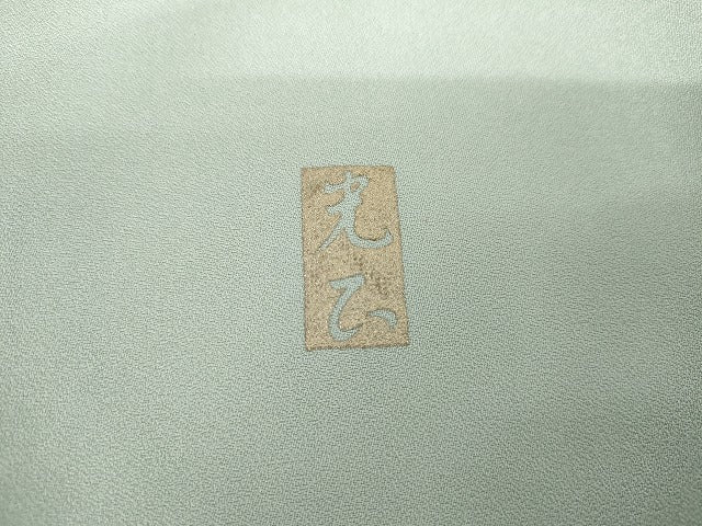 平和屋着物●金彩友禅 卓越技能者・名工・和田光正 訪問着 正倉院花文 暈し染め 金銀彩 正絹 逸品 未使用 AABG7953cs