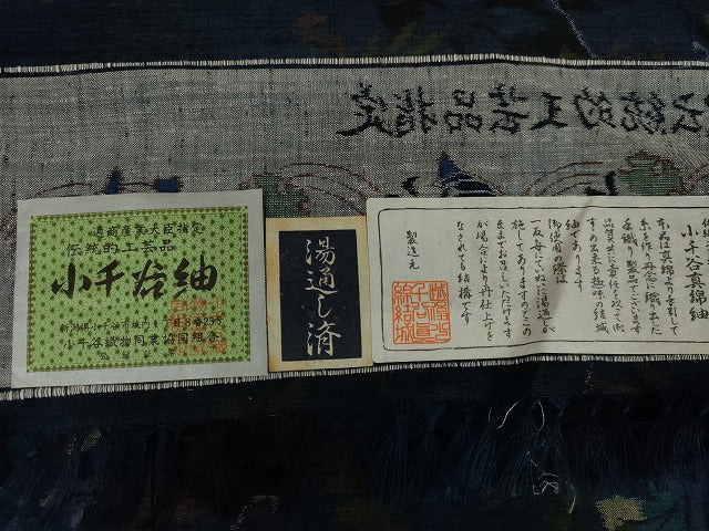 平和屋着物●小千谷紬 更紗花唐草文 証紙付き 正絹 逸品 AABG7957cs