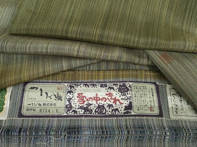 平和屋着物●本塩沢 やまだ織 訪問着 染色作家 桐村博 霞文 証紙付き 正絹 逸品 AABG7991cs
