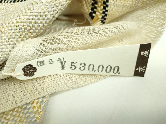平和屋着物●ひなや工房 くむ・あむ・おる 伊豆蔵明彦 組織 全通柄袋帯 菱文 金糸 上代53万 正絹 逸品 DABD1162ps