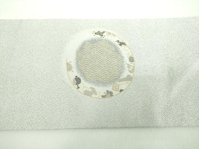 平和屋着物●九寸名古屋帯 唐織 十二支 干支 宝尽くし 金糸 正絹 逸品 未使用 DABD1182ps