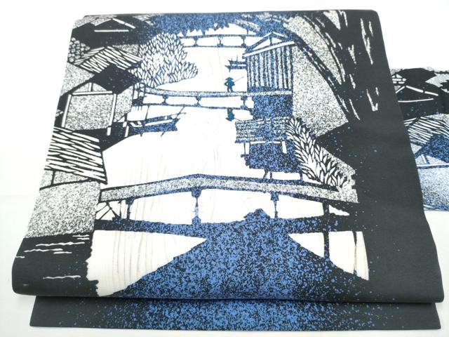 平和屋着物●塩瀬 九寸名古屋帯 作家物 風景シルエット 黒地 正絹 逸品 CABE0373hy