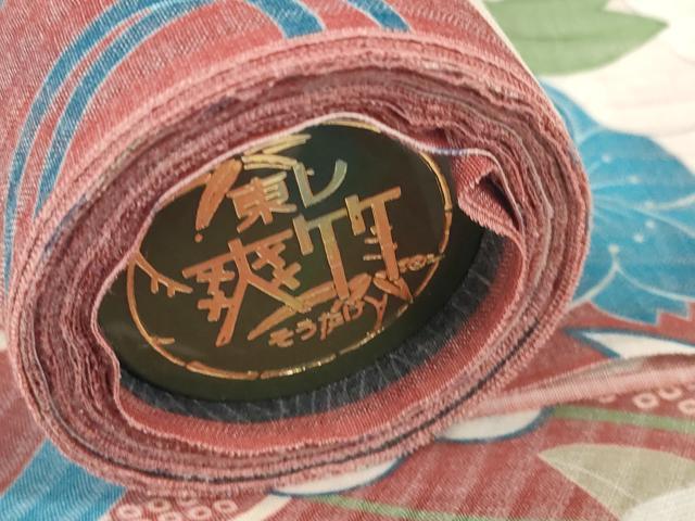 平和屋着物*極上 撫松庵 夏物 長襦袢 反物 着尺 爽竹 糸車鈴花文 逸品 未使用 DZAA11768kh6