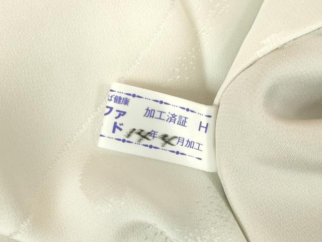 平和屋着物●長襦袢 無双仕立て 舞桜文 暈し染め 正絹 逸品 DABC3575az