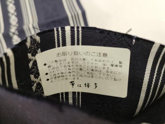 平和屋着物●男性 本場筑前博多織 角帯 小野和也 献上 証紙付き 正絹 逸品 未使用 CABE3722dy