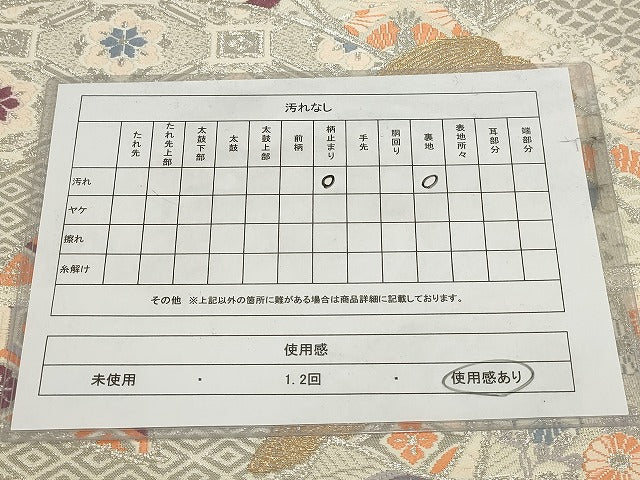 平和屋着物◎六通柄袋帯 プラチナ本銀二重織 束ね熨斗花文 金銀糸 正絹 逸品 AABG6361wj