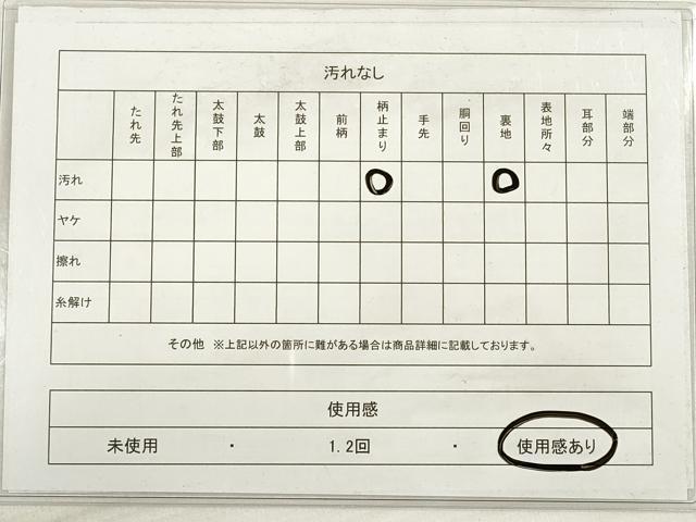 平和屋着物◎佐賀錦 六通柄袋帯 立波青海波 金糸 正絹 逸品 DABD3733xg