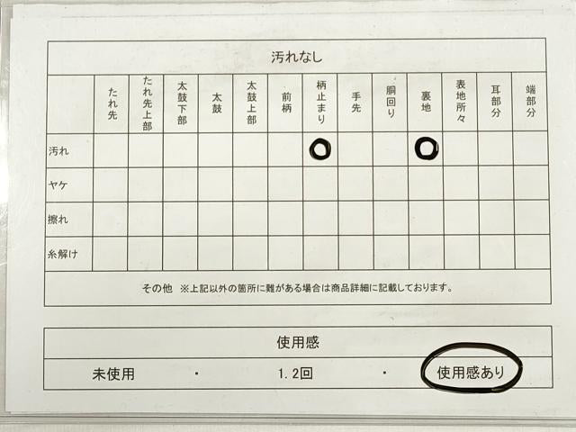 平和屋着物◎六通柄袋帯 唐織 遠山流水花鳥文 金糸 正絹 逸品 DABD3708xg