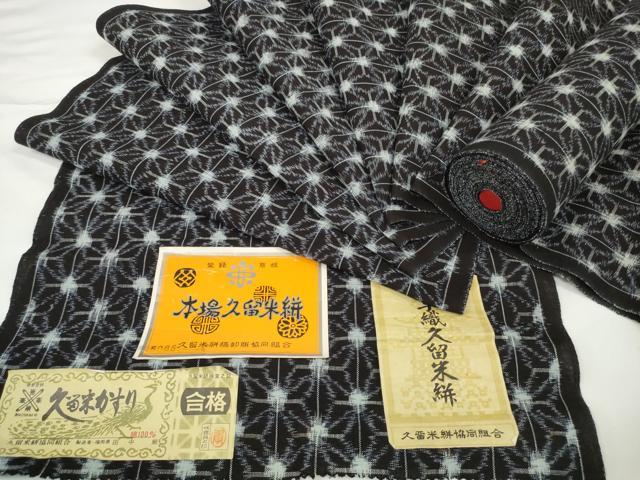 平和屋着物●久留米絣 反物 着尺 麻の葉文様 田中巌作 証紙付き 綿 逸品 未使用 DABC1944zzz