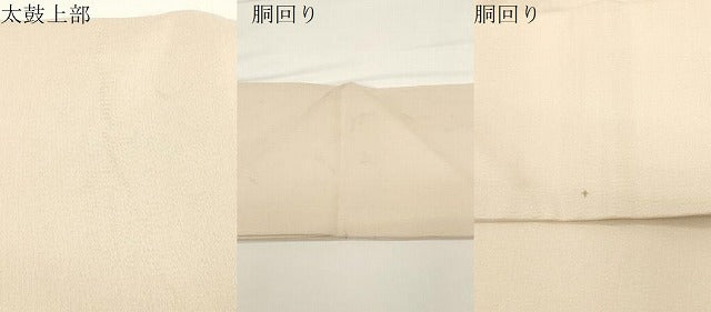 平和屋着物●九寸名古屋帯 型染め 雪輪麻の葉文 正絹 逸品 CABE3673dy