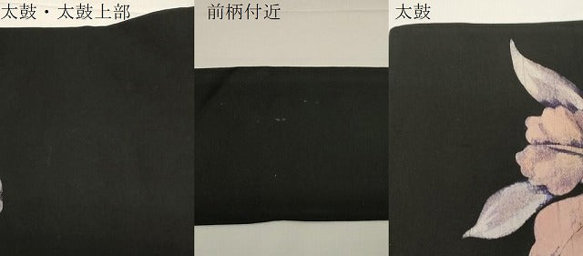 平和屋着物●九寸名古屋帯 紬地 万染 カトレア 黒地 正絹 逸品 CABE3655dy