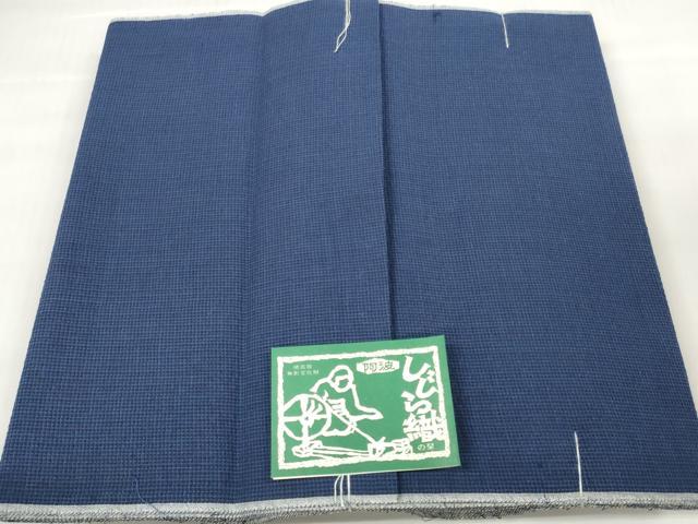 平和屋着物*夏物 阿波しじら織 浴衣 反物 着尺 正藍染 紺青色 証紙付き 綿 逸品 未使用 DABD7001zzz